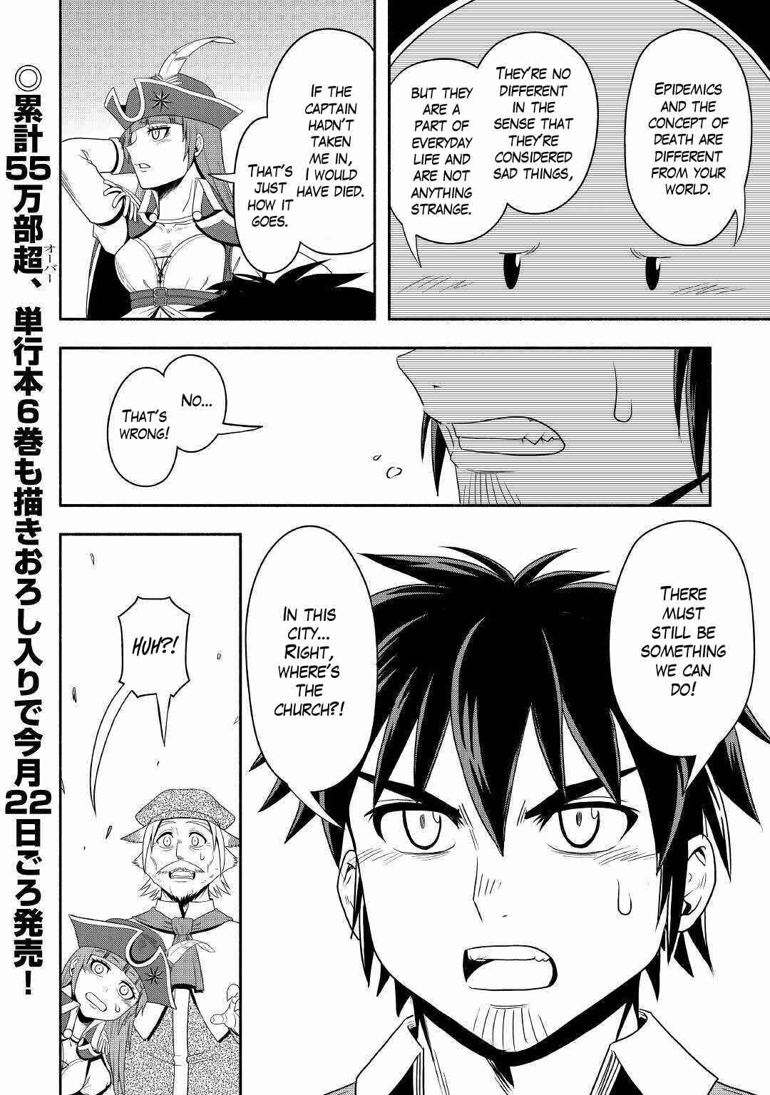 Page 32 Chapter 38 Isekai ni Tobasareta Ossan wa Doko e Iku?