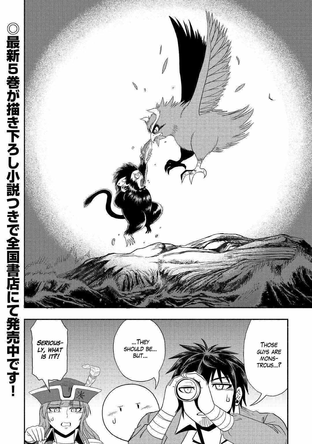 Page 40 Chapter 34 Isekai ni Tobasareta Ossan wa Doko e Iku?
