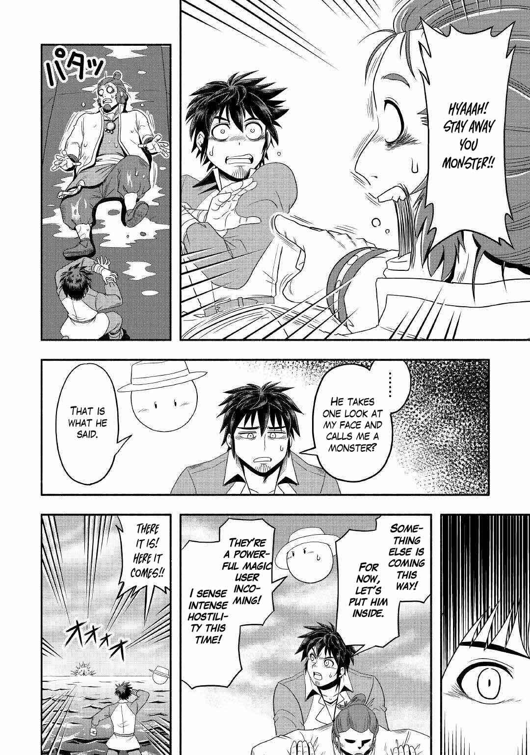 Page 6 Chapter 34 Isekai ni Tobasareta Ossan wa Doko e Iku?