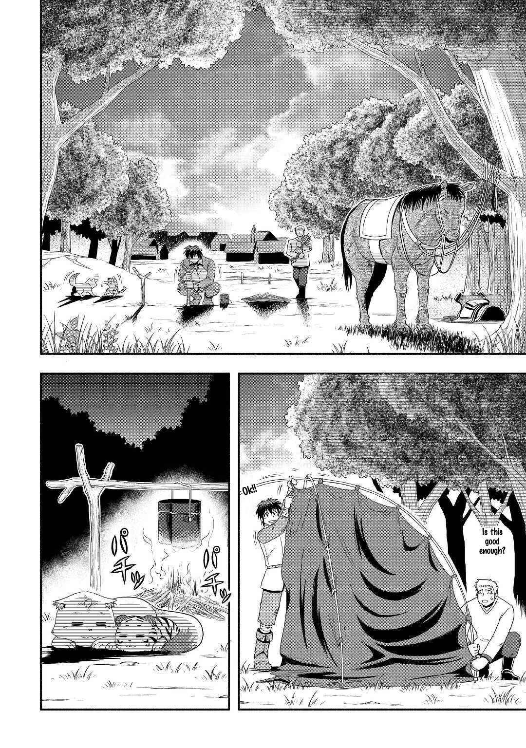 Page 3 Chapter 27 Isekai ni Tobasareta Ossan wa Doko e Iku?