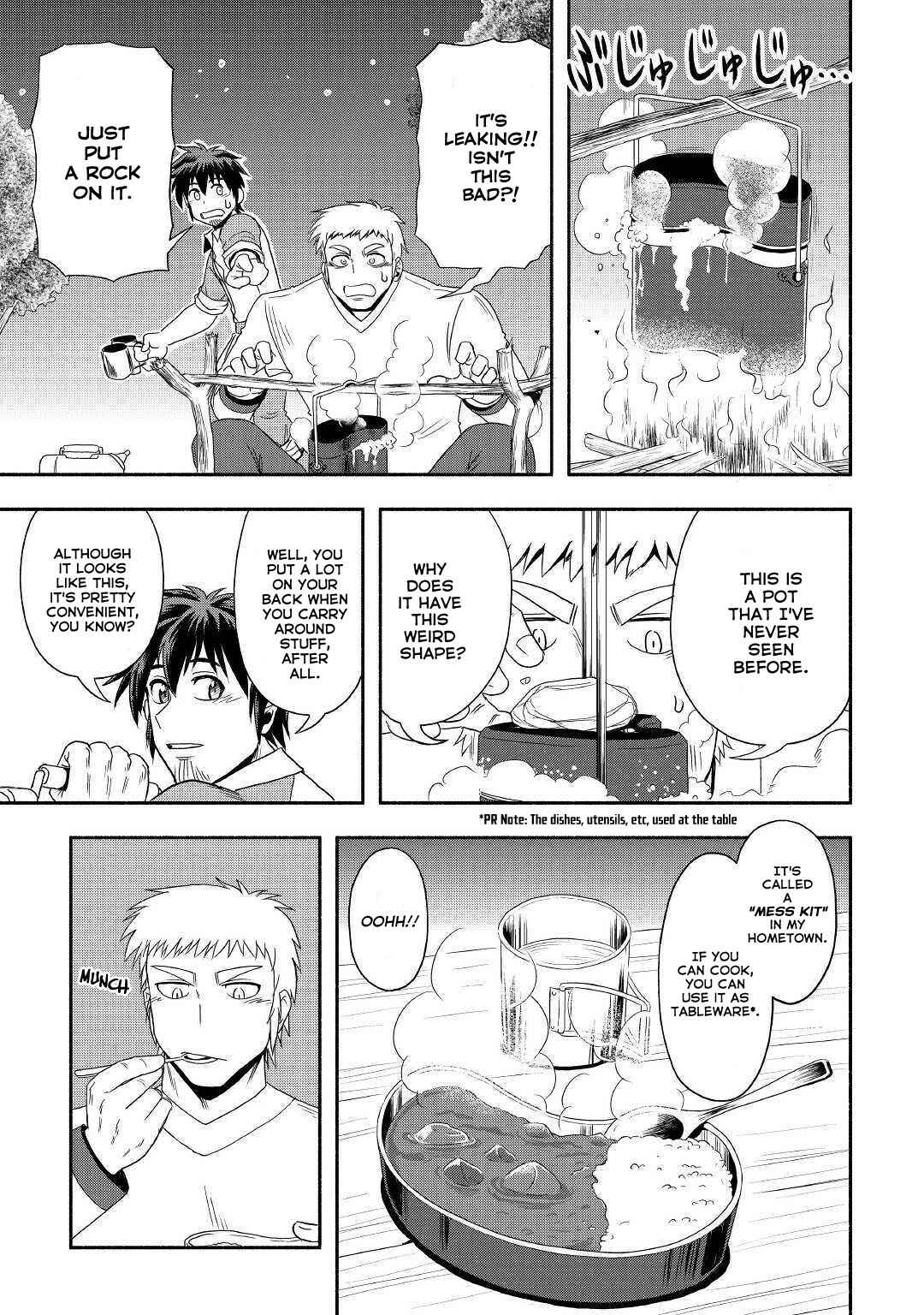 Page 4 Chapter 27 Isekai ni Tobasareta Ossan wa Doko e Iku?