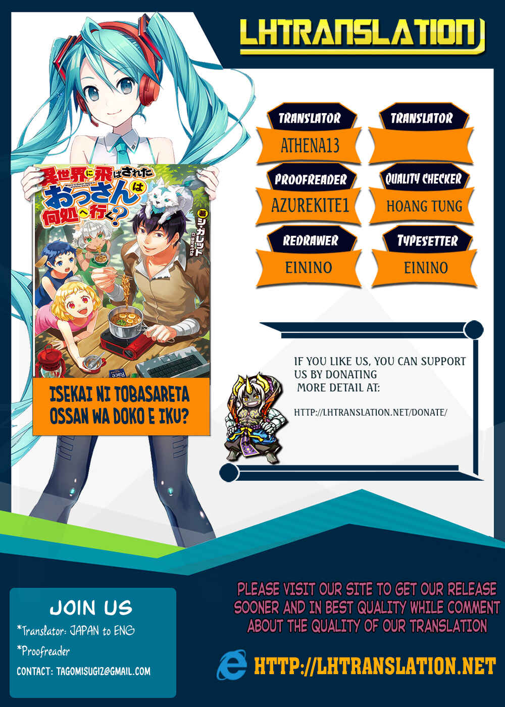 Page 1 Chapter 10 Isekai ni Tobasareta Ossan wa Doko e Iku?