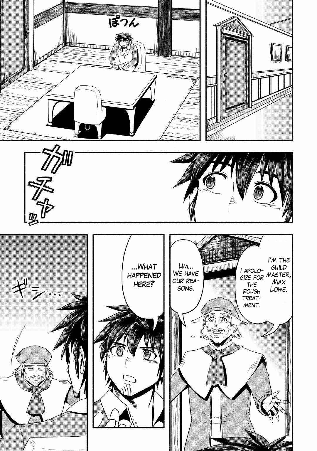 Page 19 Chapter 35 Isekai ni Tobasareta Ossan wa Doko e Iku?