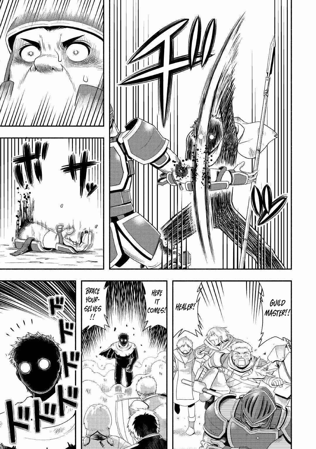 Page 10 Chapter 41 Isekai ni Tobasareta Ossan wa Doko e Iku?
