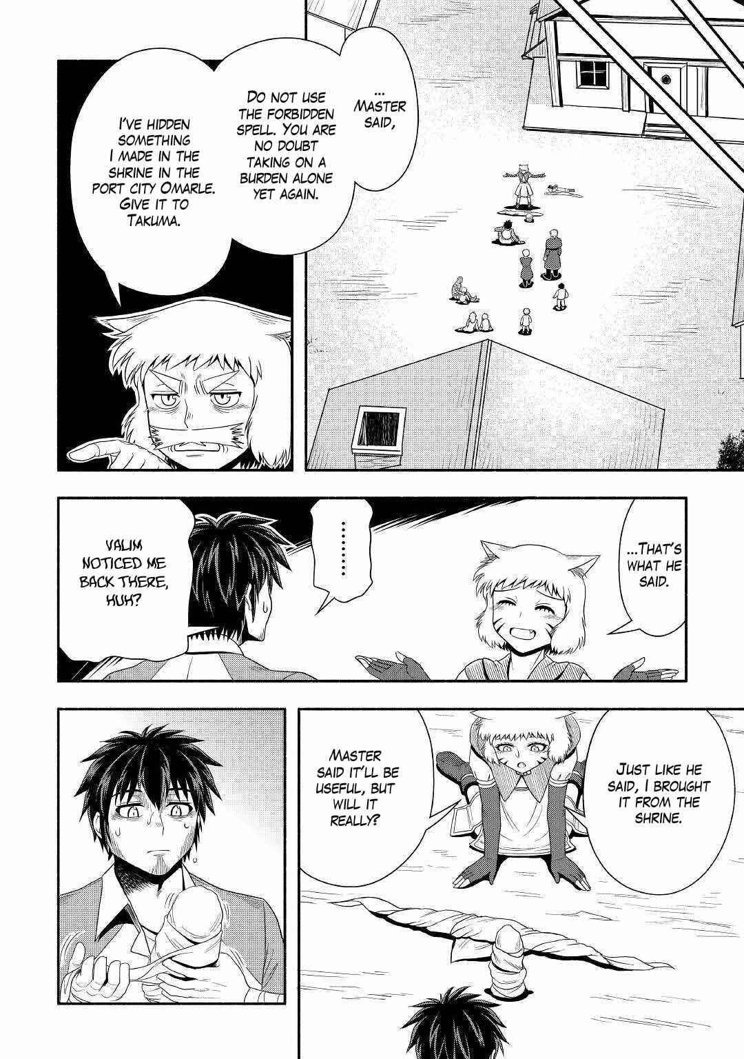 Page 15 Chapter 41 Isekai ni Tobasareta Ossan wa Doko e Iku?