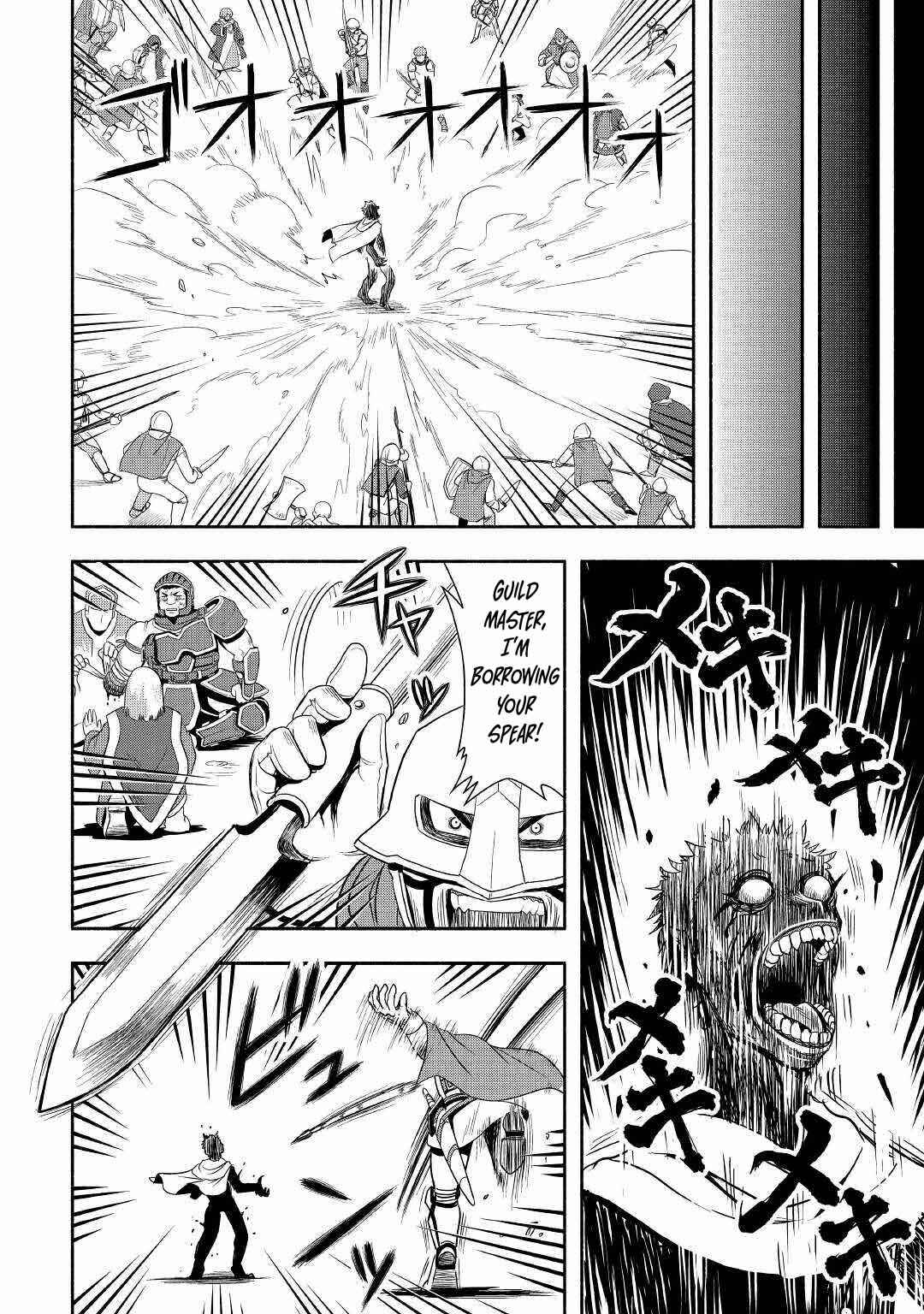 Page 19 Chapter 41 Isekai ni Tobasareta Ossan wa Doko e Iku?