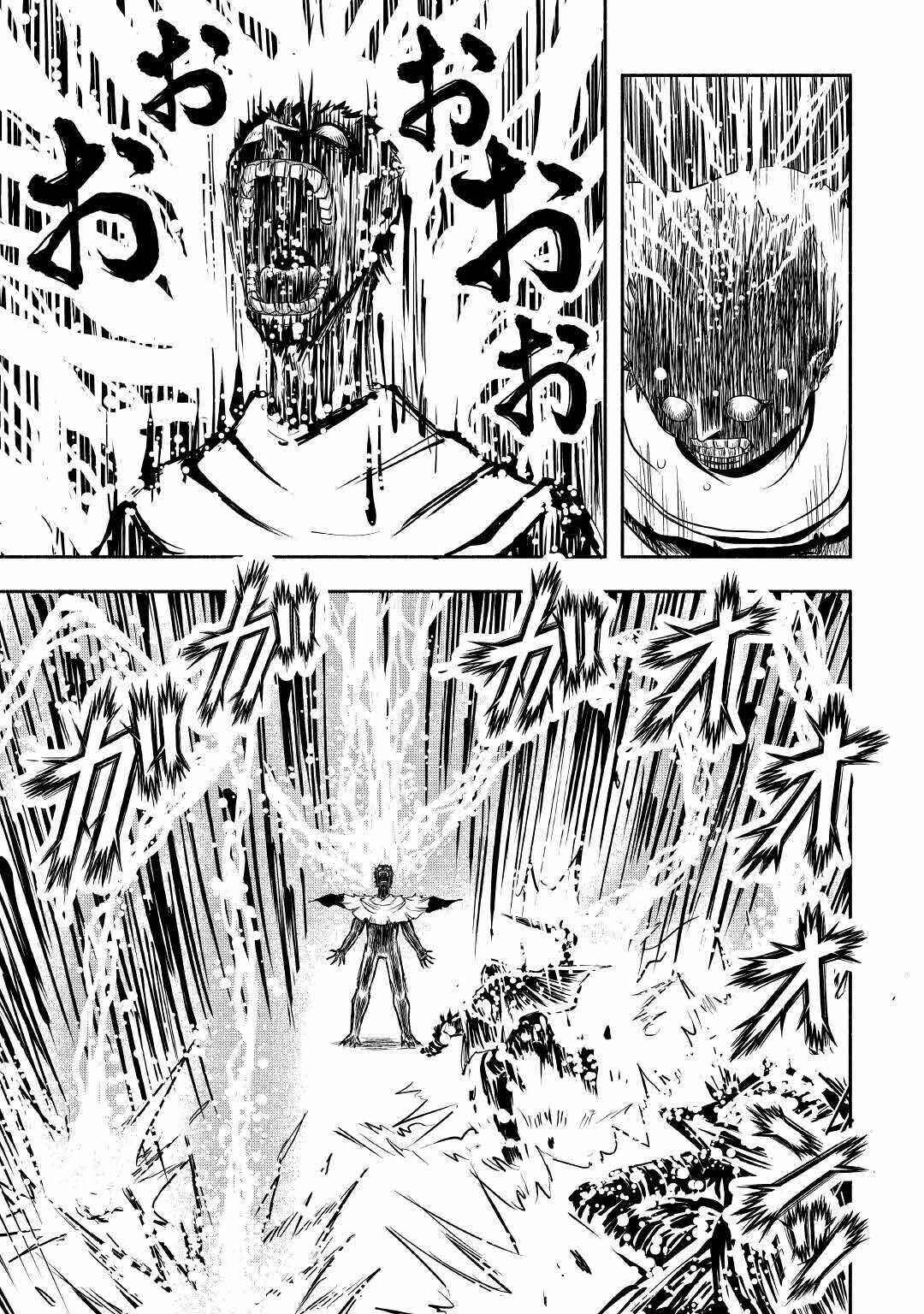 Page 22 Chapter 41 Isekai ni Tobasareta Ossan wa Doko e Iku?