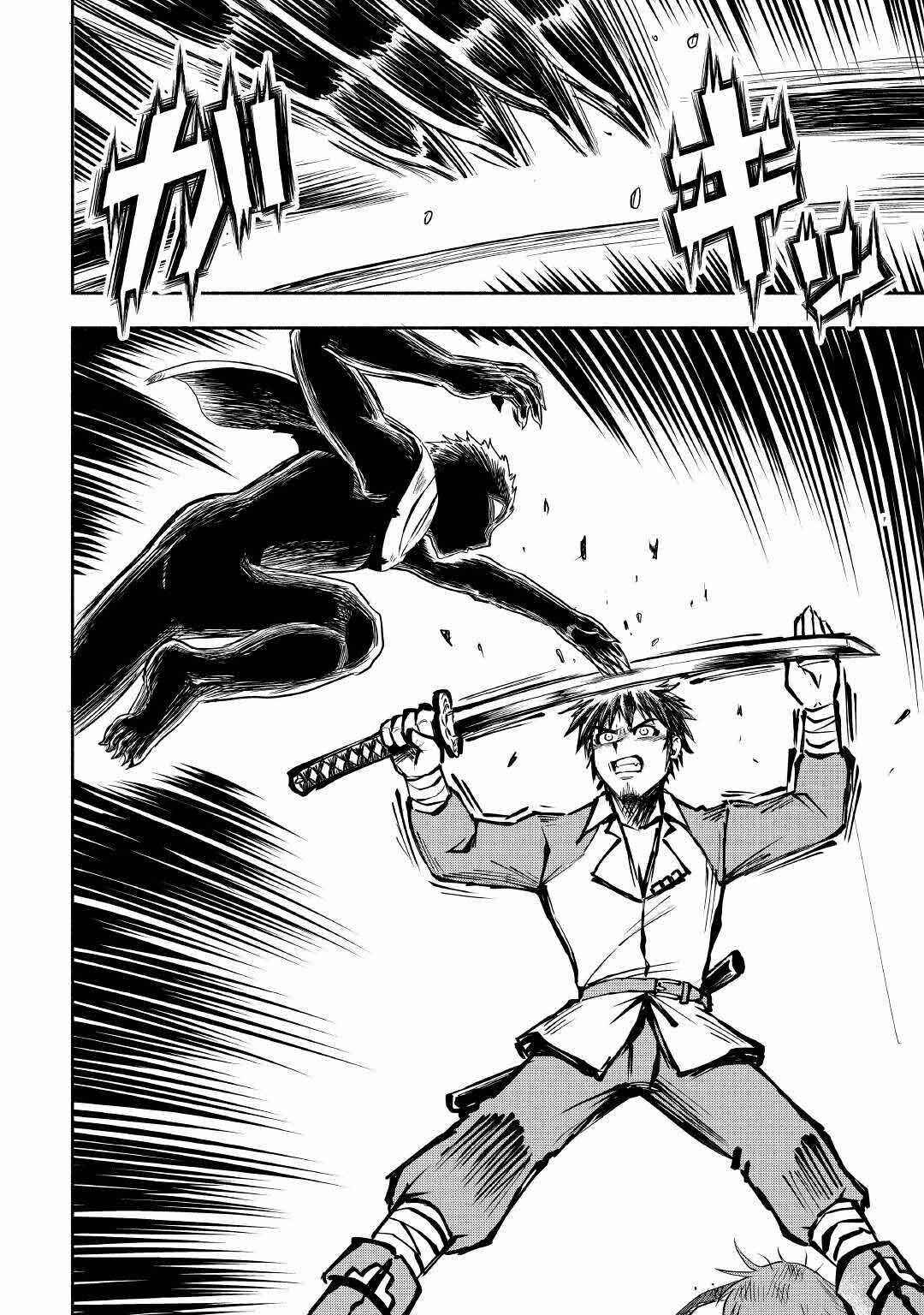 Page 25 Chapter 41 Isekai ni Tobasareta Ossan wa Doko e Iku?