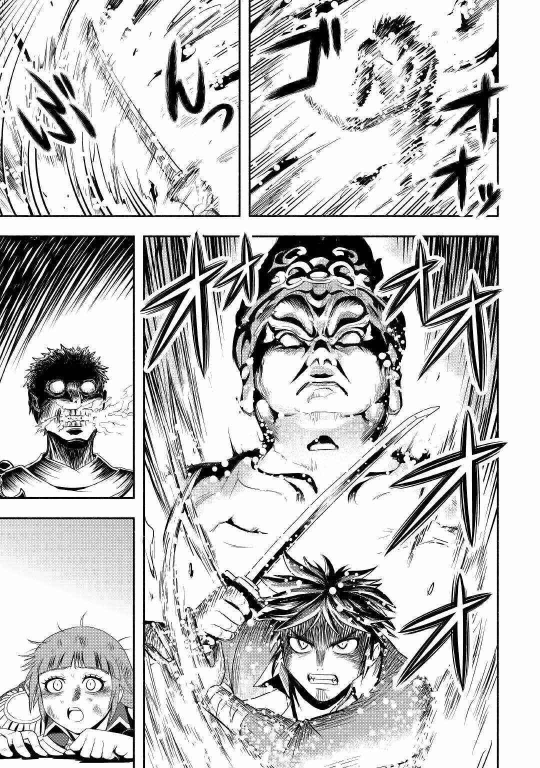 Page 28 Chapter 41 Isekai ni Tobasareta Ossan wa Doko e Iku?
