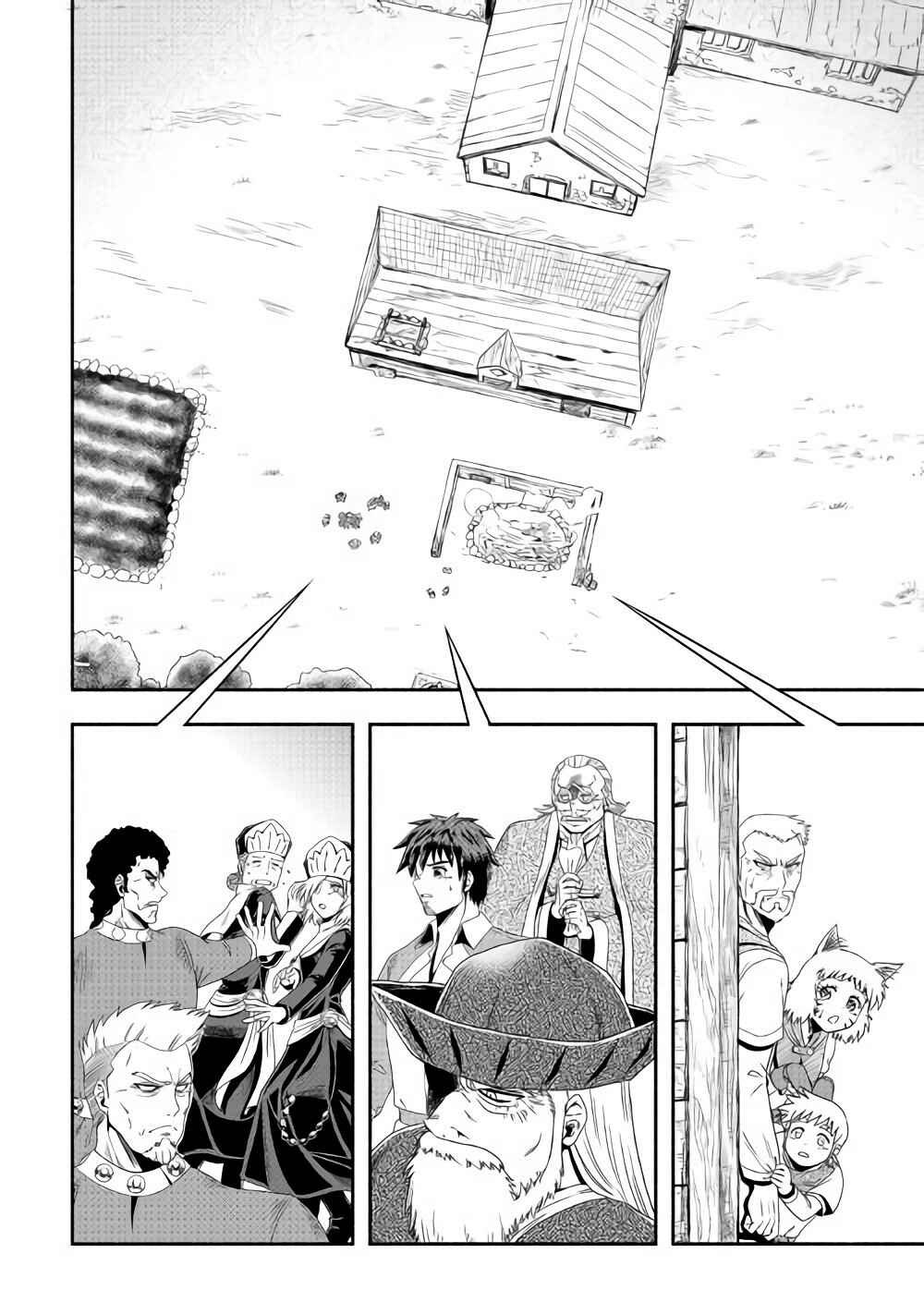 Page 3 Chapter 17 Isekai ni Tobasareta Ossan wa Doko e Iku?