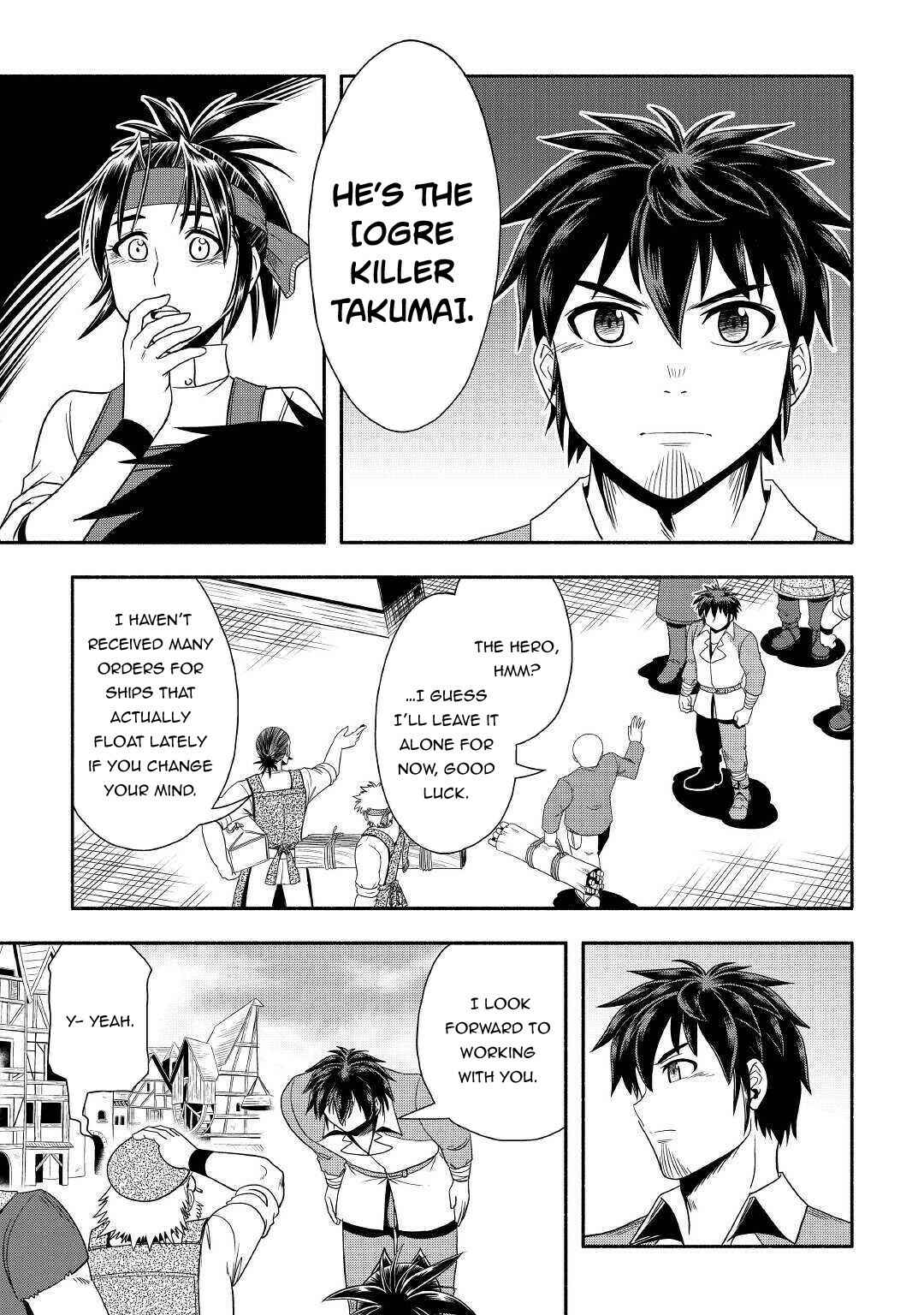 Page 14 Chapter 33 Isekai ni Tobasareta Ossan wa Doko e Iku?