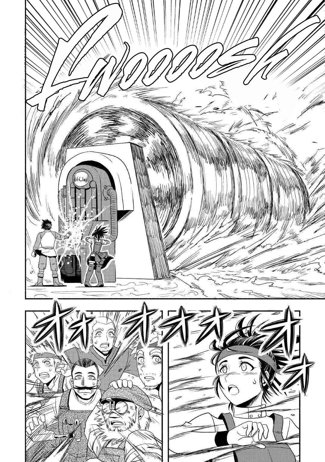 Page 25 Chapter 33 Isekai ni Tobasareta Ossan wa Doko e Iku?