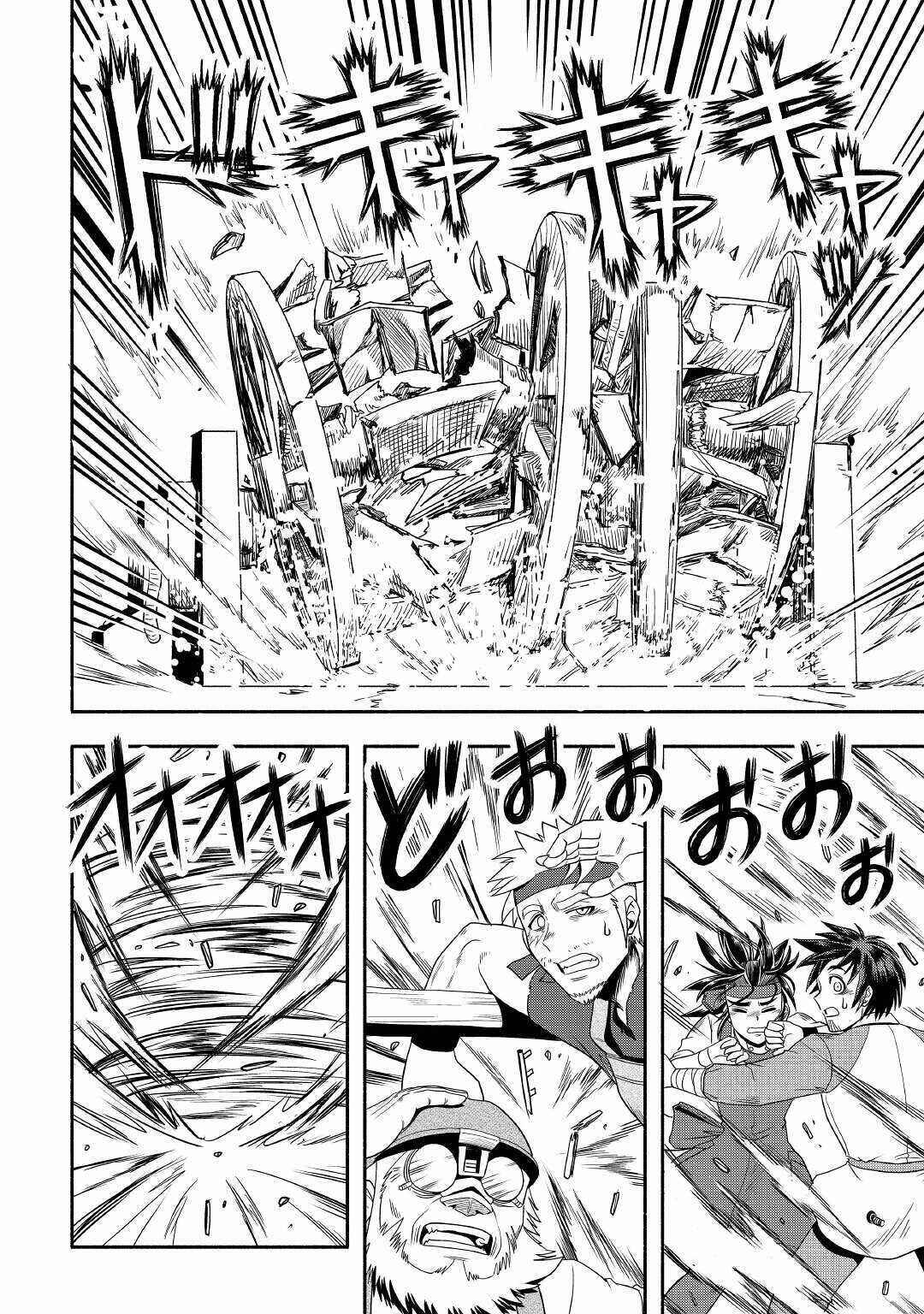 Page 27 Chapter 33 Isekai ni Tobasareta Ossan wa Doko e Iku?