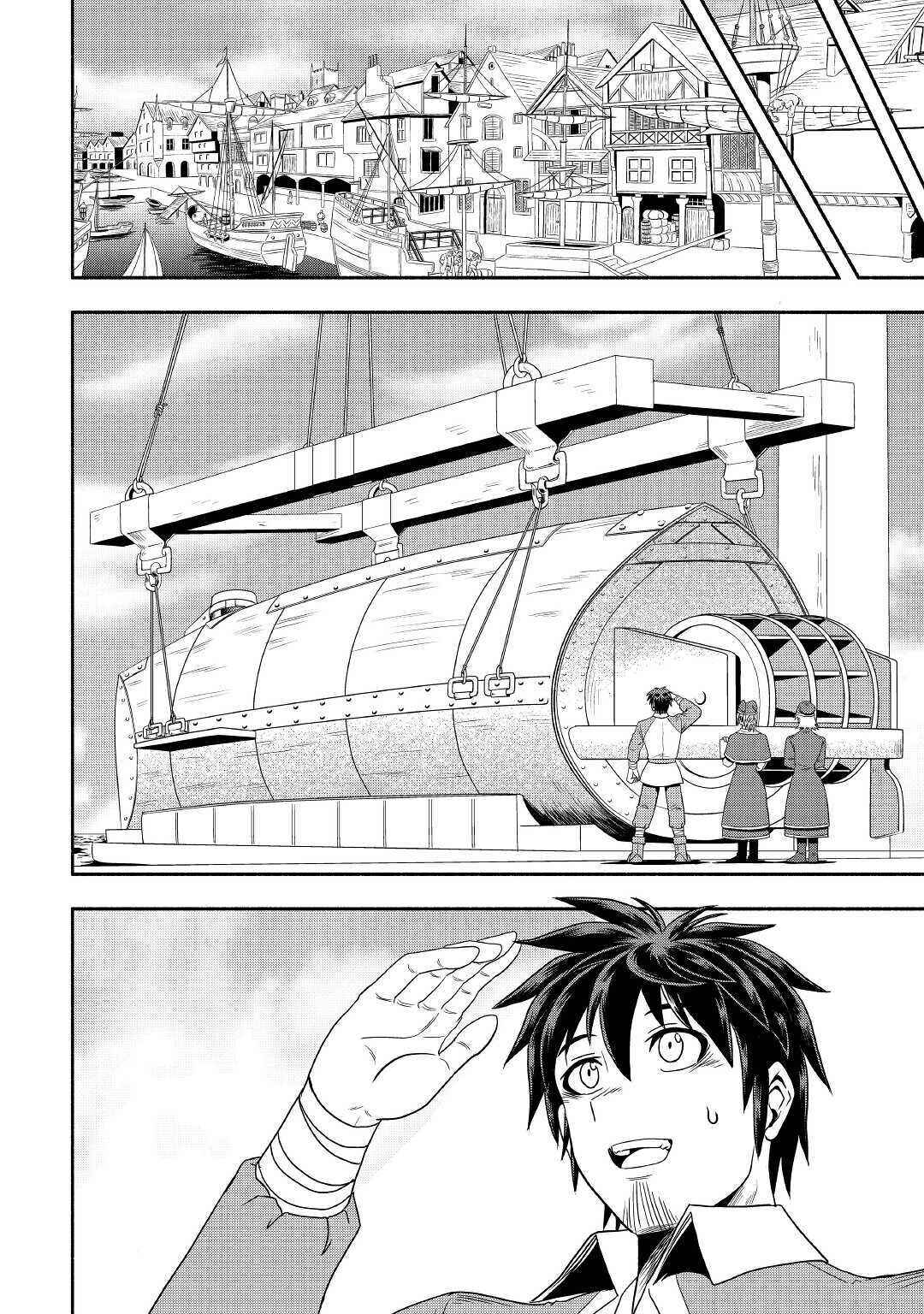 Page 7 Chapter 33 Isekai ni Tobasareta Ossan wa Doko e Iku?