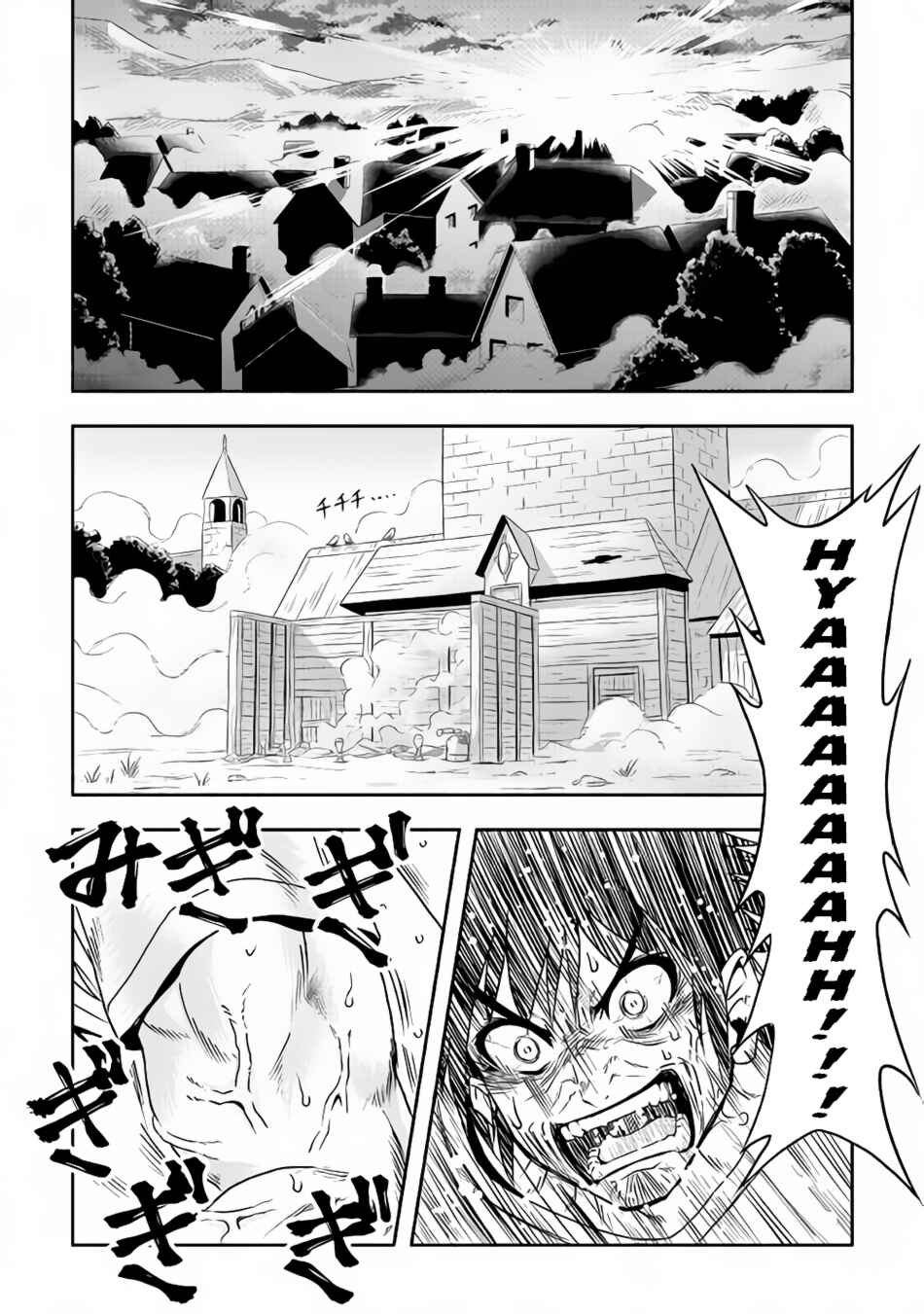 Page 3 Chapter 13 Isekai ni Tobasareta Ossan wa Doko e Iku?