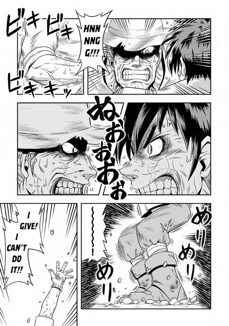 Page 4 Chapter 13 Isekai ni Tobasareta Ossan wa Doko e Iku?
