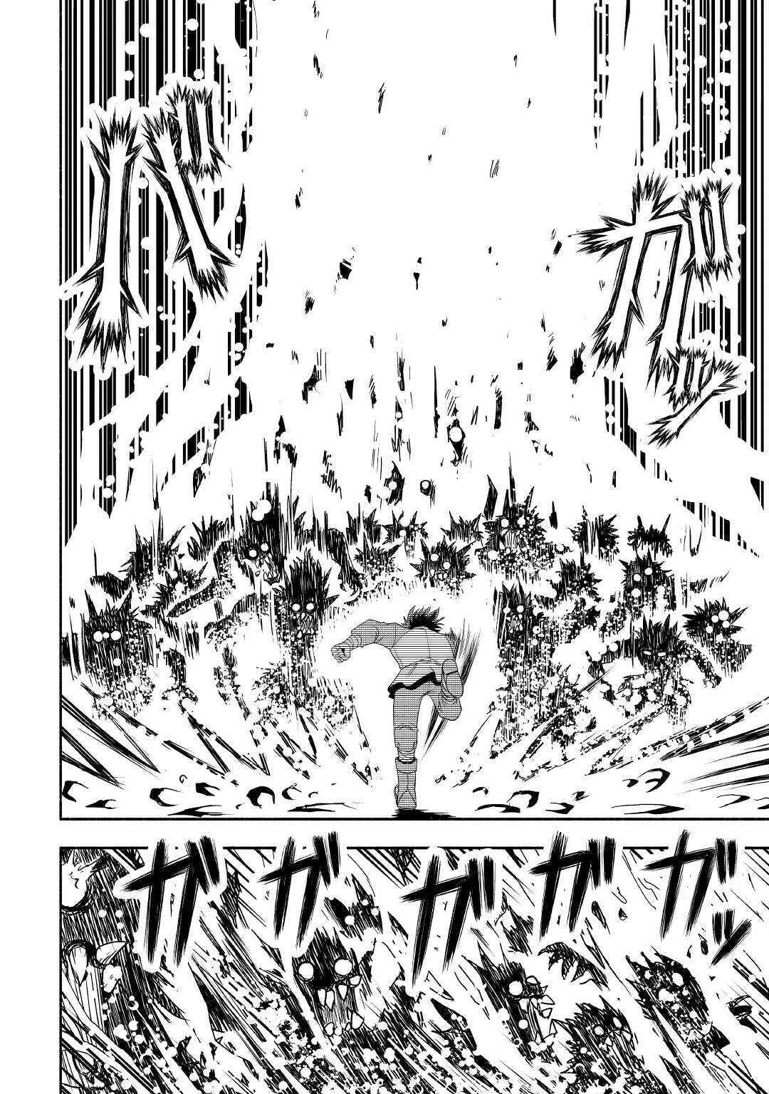 Page 23 Chapter 30 Isekai ni Tobasareta Ossan wa Doko e Iku?