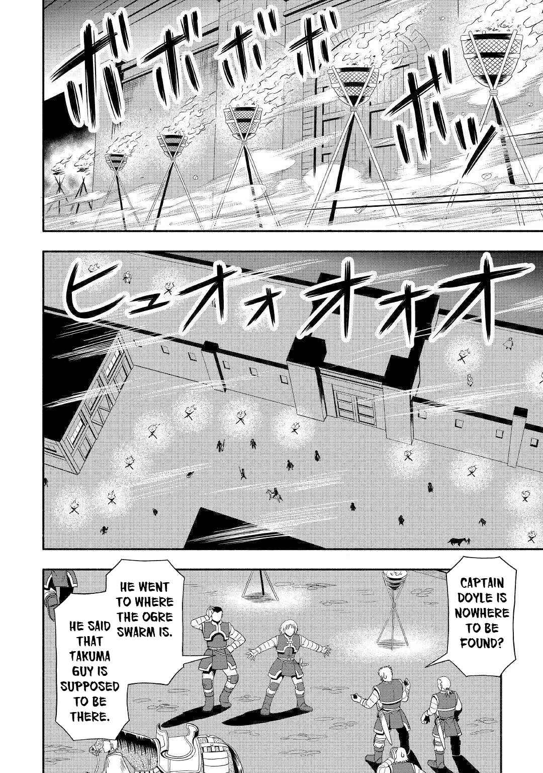 Page 3 Chapter 30 Isekai ni Tobasareta Ossan wa Doko e Iku?