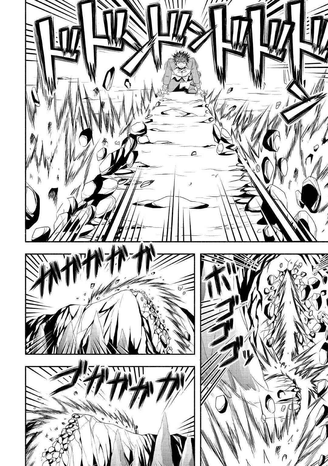 Page 9 Chapter 30 Isekai ni Tobasareta Ossan wa Doko e Iku?