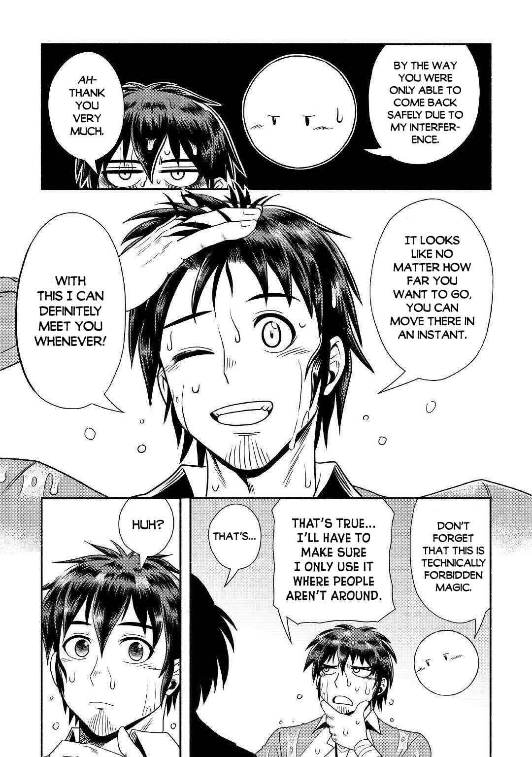 Page 18 Chapter 32 Isekai ni Tobasareta Ossan wa Doko e Iku?