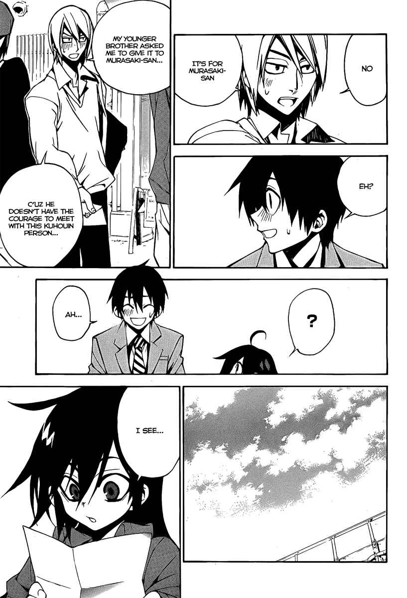 Page 10 Chapter 7 Kure-nai