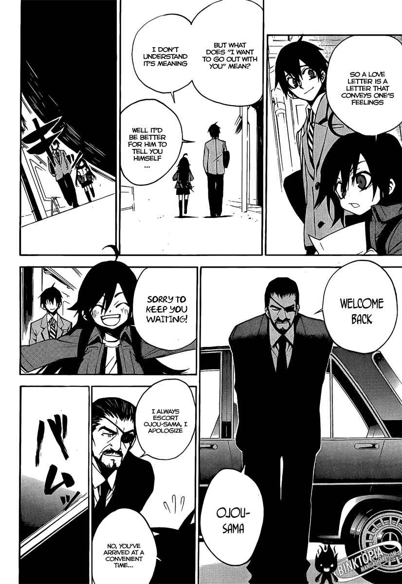 Page 11 Chapter 7 Kure-nai
