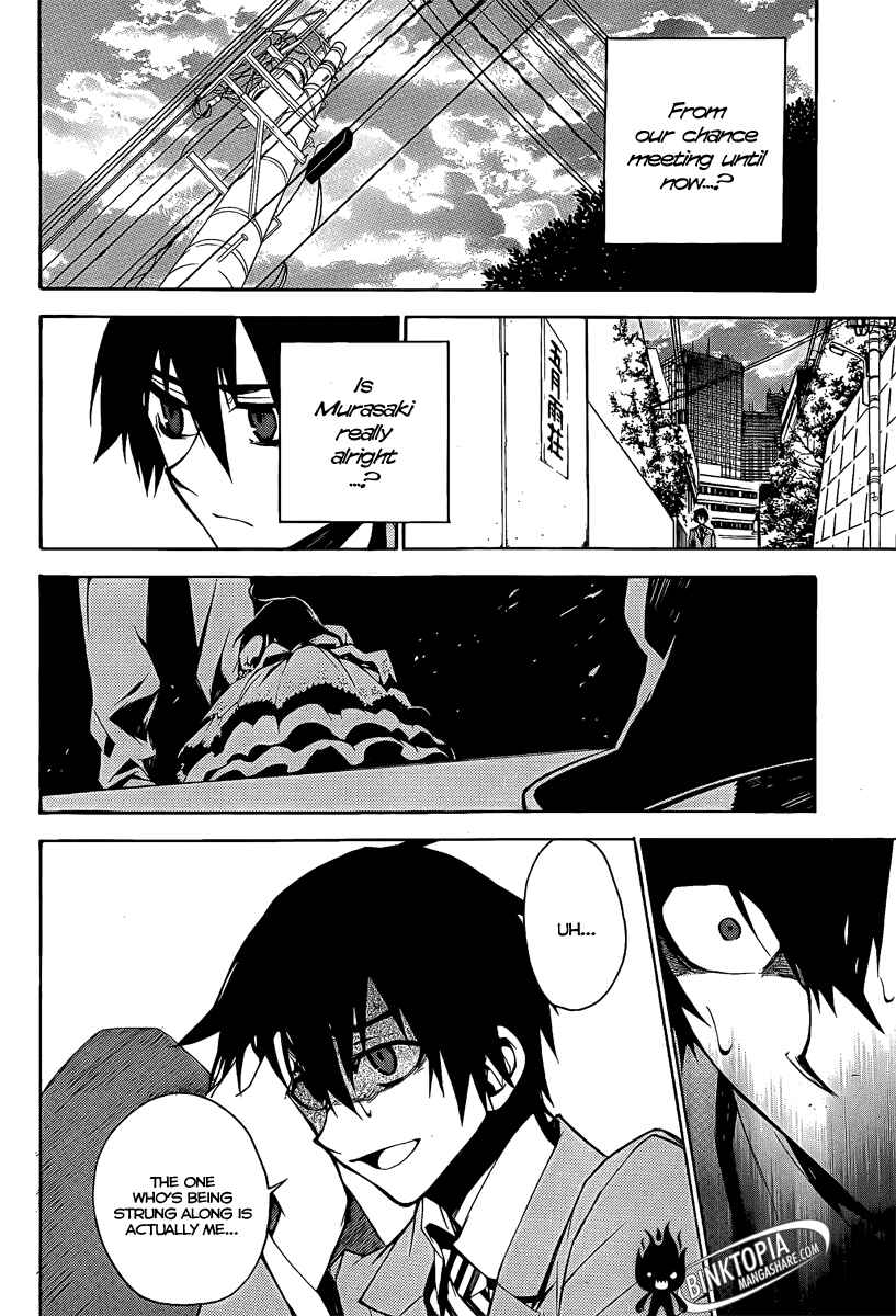 Page 13 Chapter 7 Kure-nai