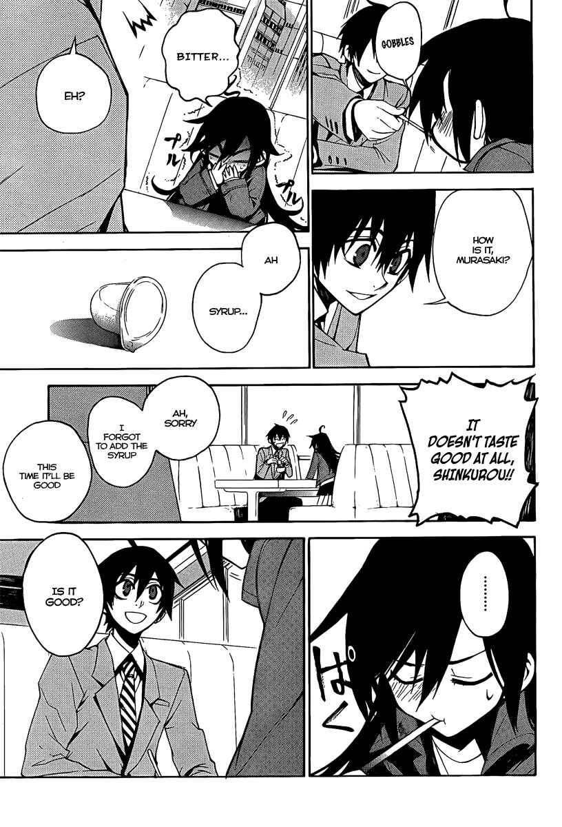 Page 4 Chapter 7 Kure-nai