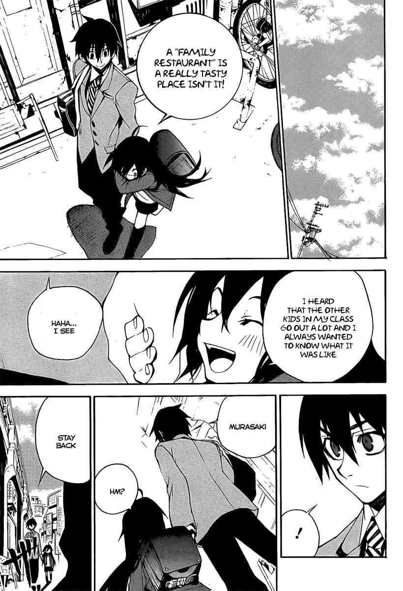 Page 6 Chapter 7 Kure-nai