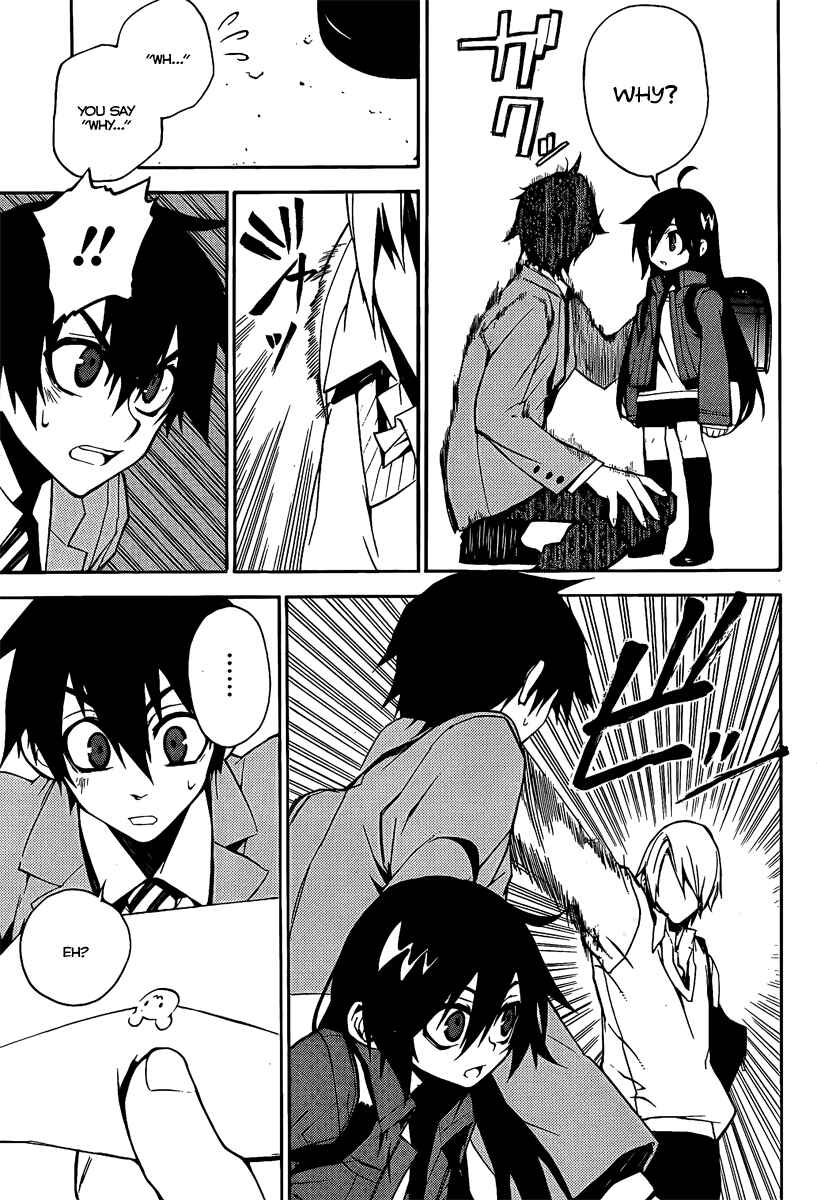 Page 8 Chapter 7 Kure-nai