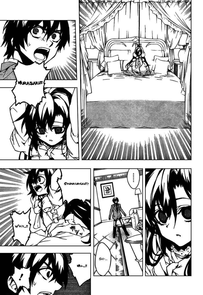 Page 11 Chapter 16 Kure-nai
