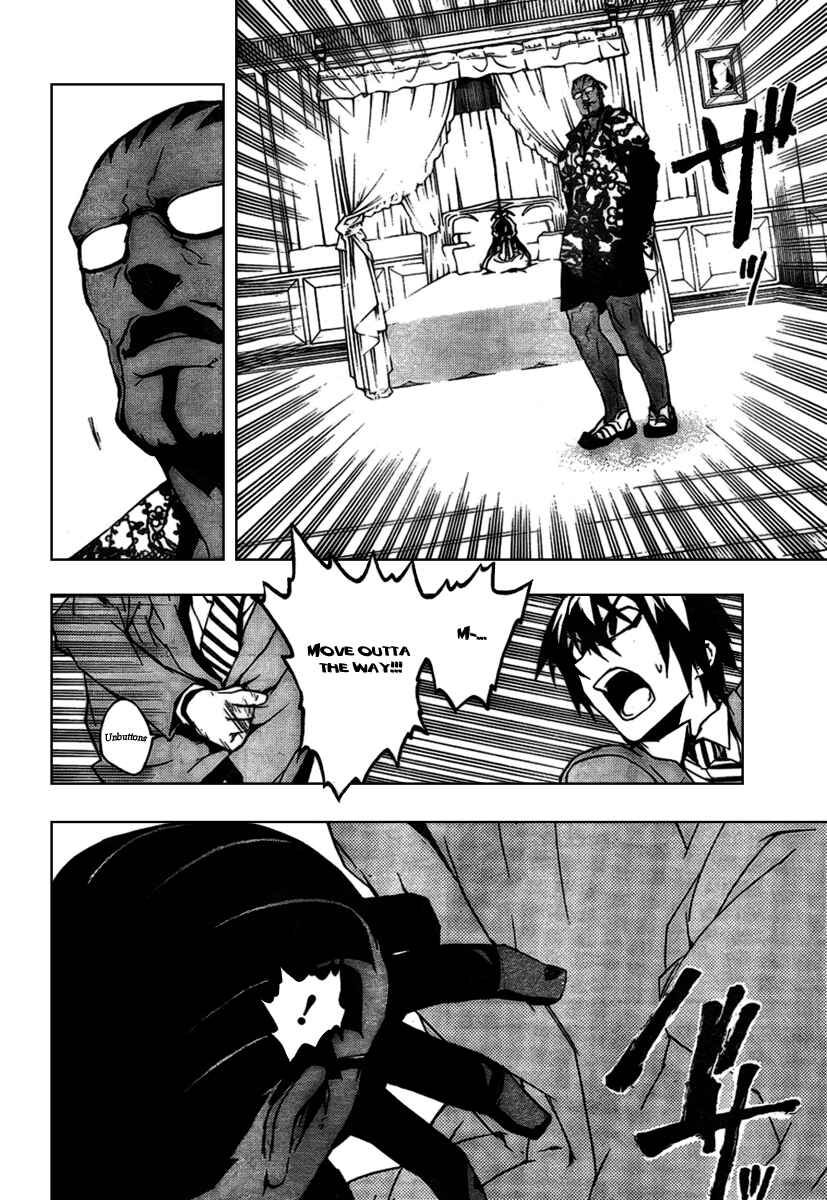 Page 12 Chapter 16 Kure-nai