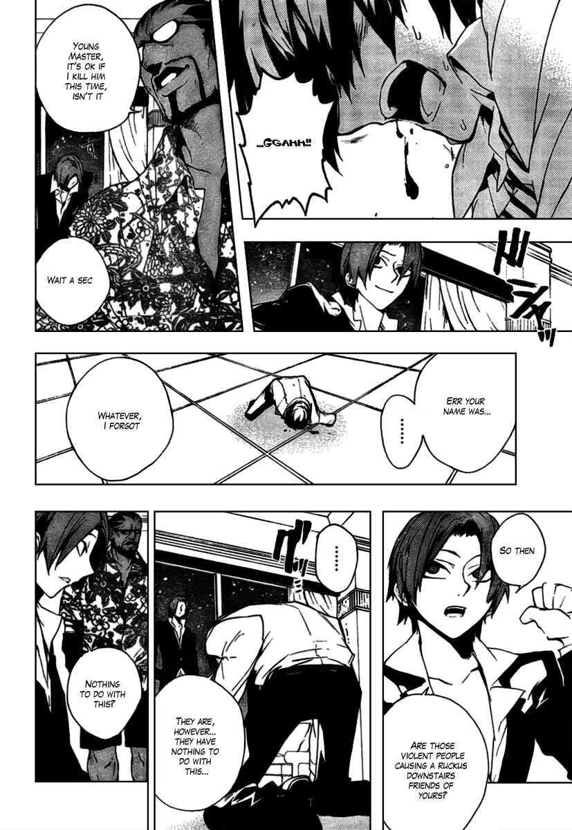 Page 14 Chapter 16 Kure-nai
