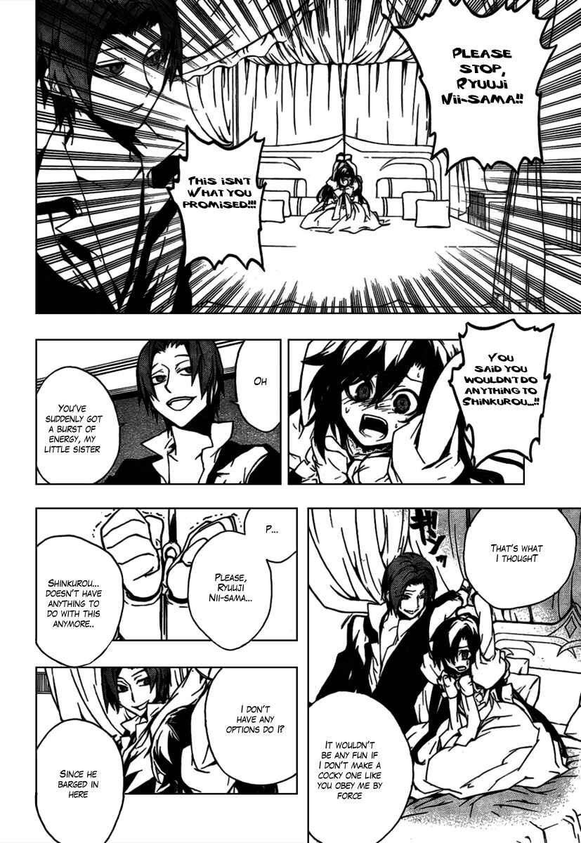 Page 16 Chapter 16 Kure-nai