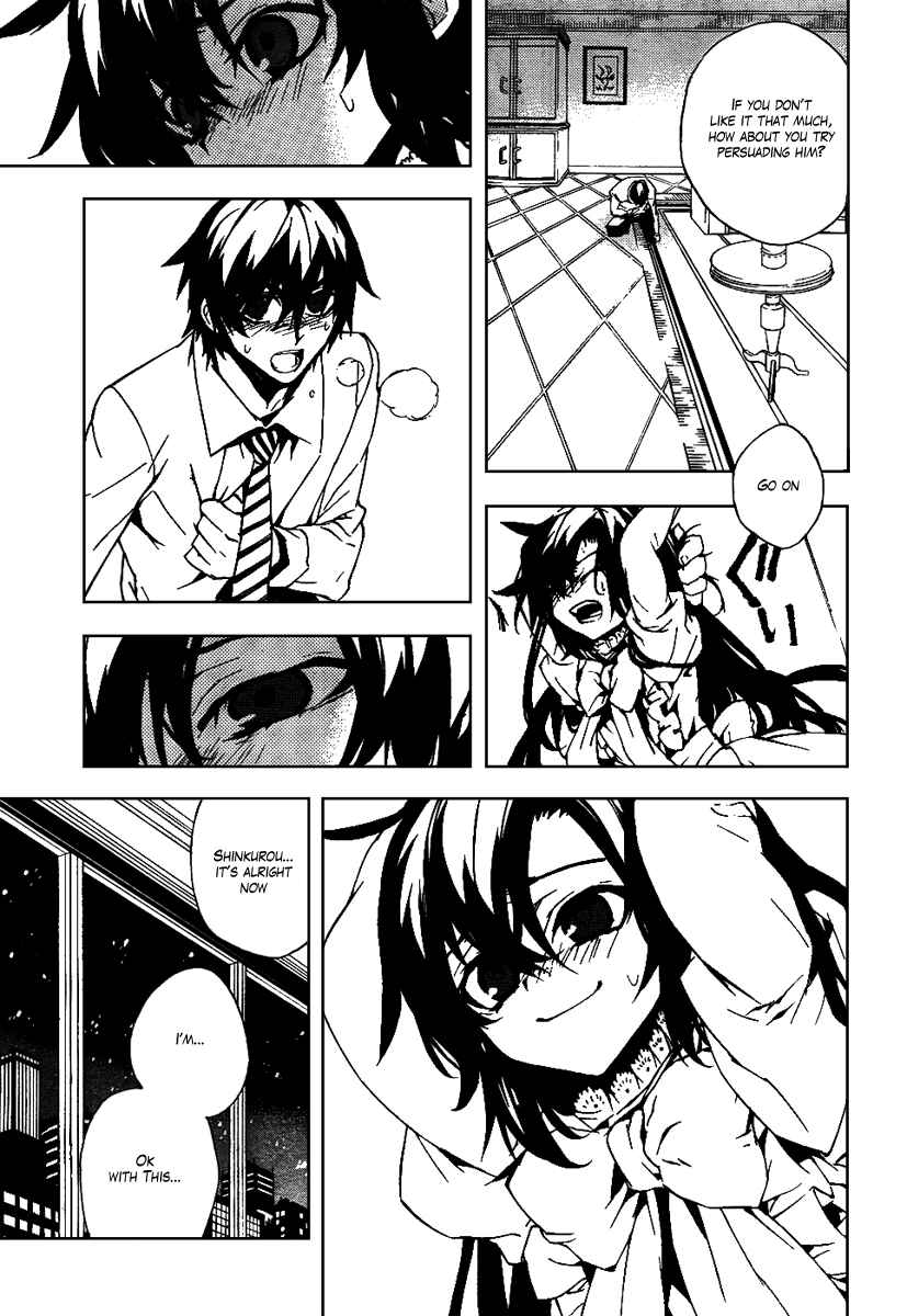Page 17 Chapter 16 Kure-nai