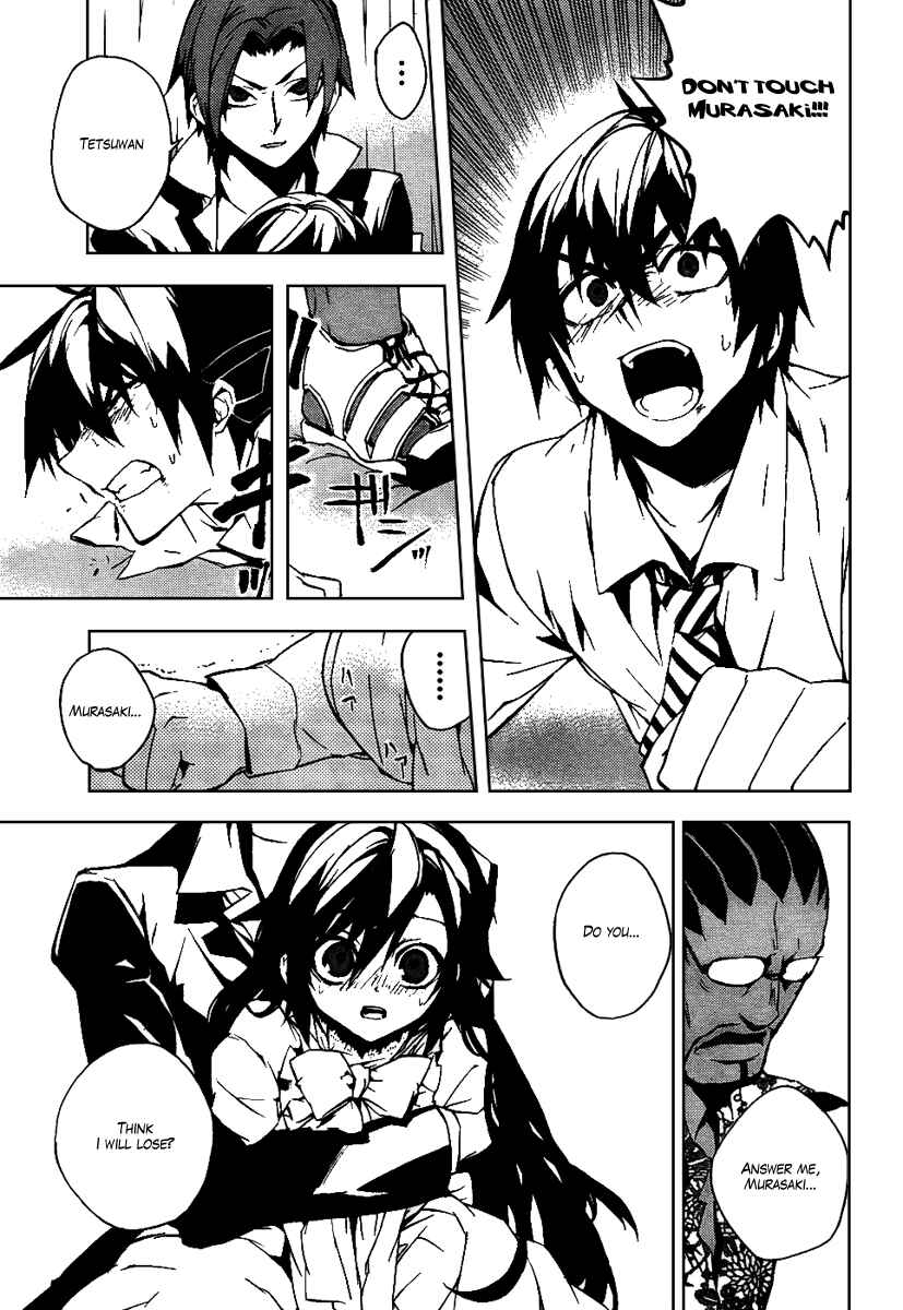Page 25 Chapter 16 Kure-nai