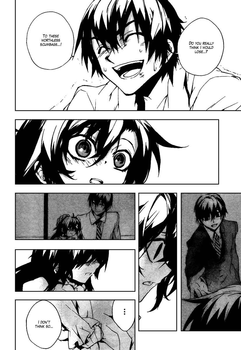Page 26 Chapter 16 Kure-nai