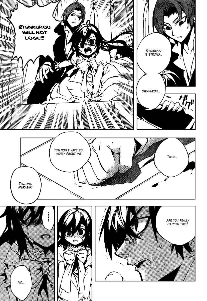 Page 27 Chapter 16 Kure-nai