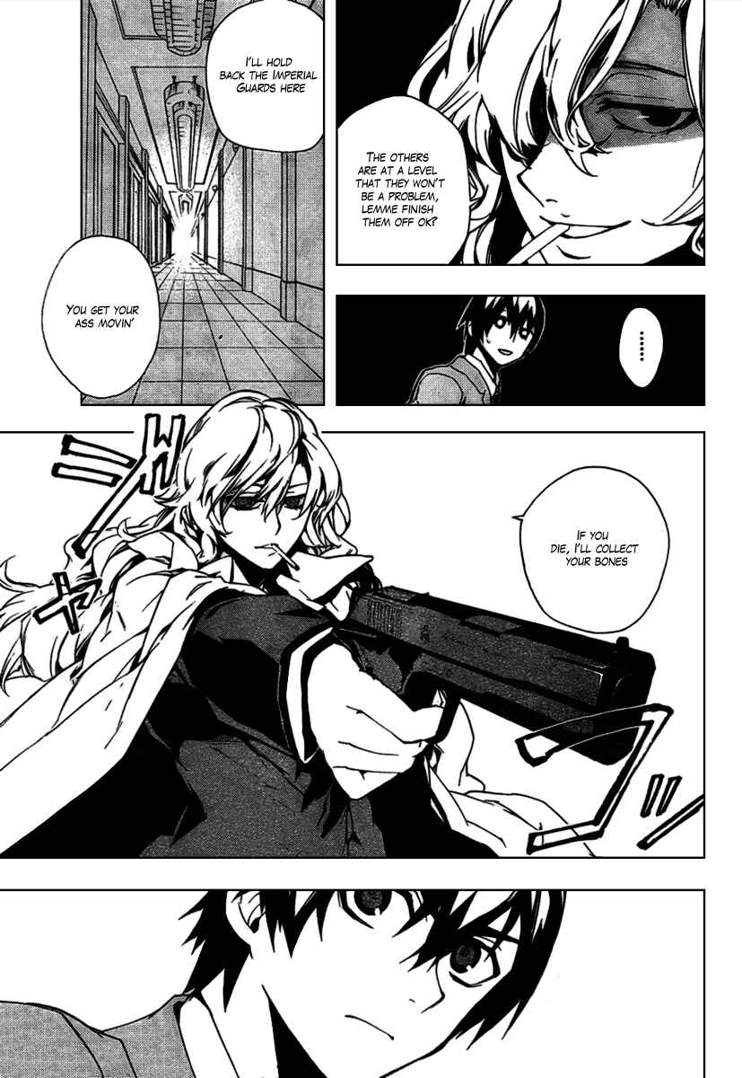 Page 3 Chapter 16 Kure-nai