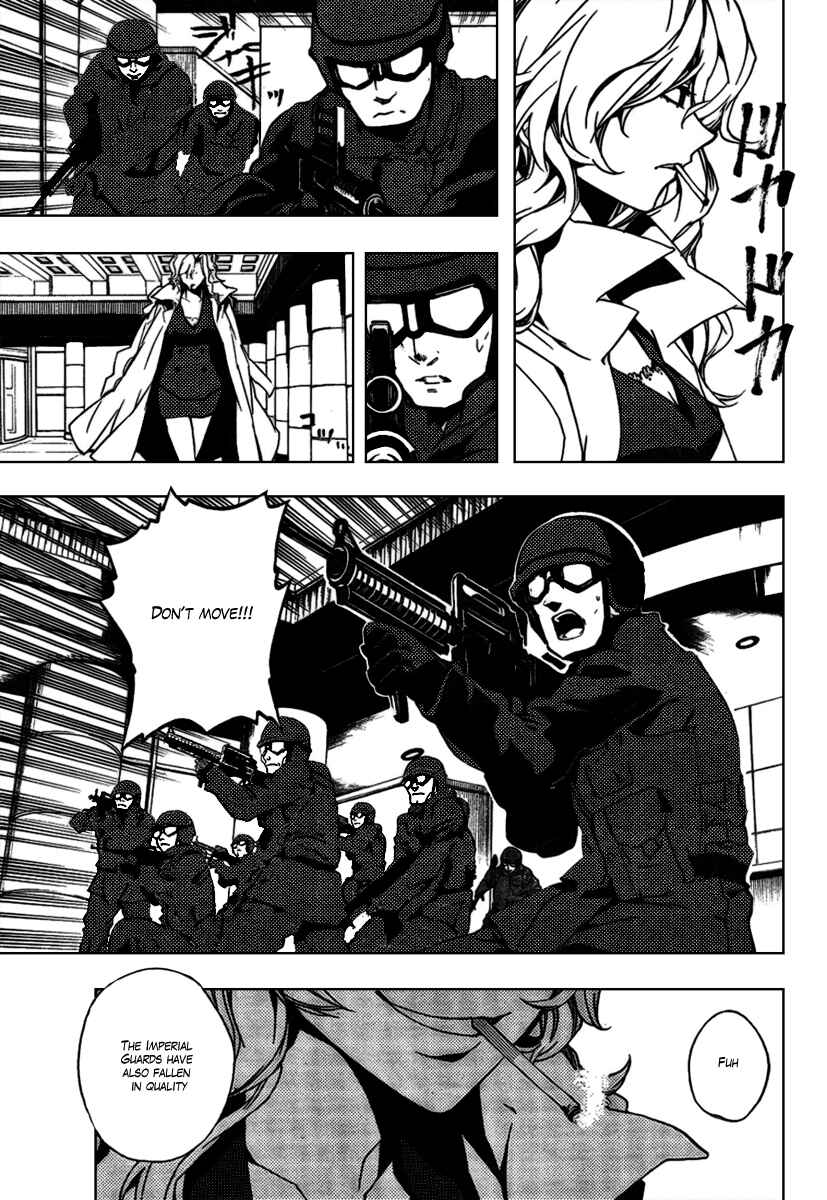 Page 5 Chapter 16 Kure-nai