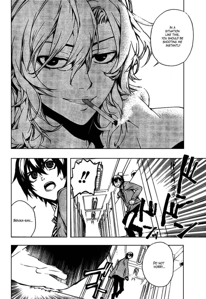 Page 6 Chapter 16 Kure-nai
