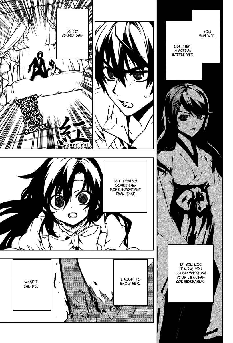 Page 1 Chapter 17 Kure-nai