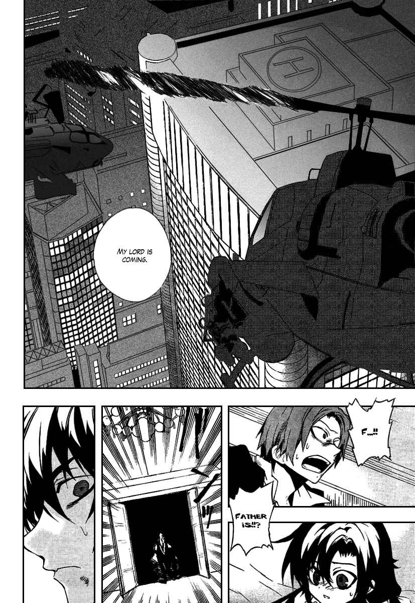 Page 10 Chapter 17 Kure-nai