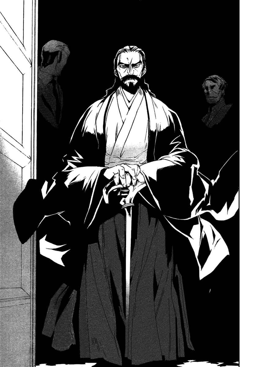Page 11 Chapter 17 Kure-nai