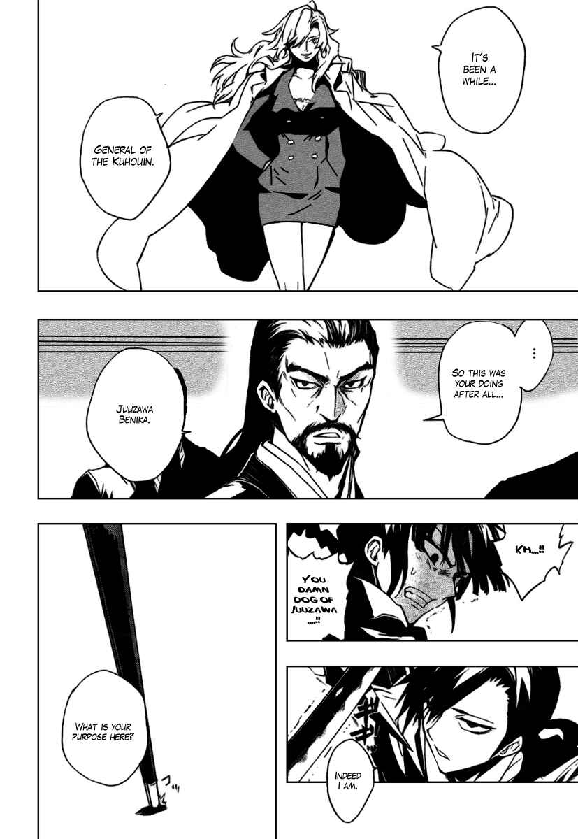 Page 18 Chapter 17 Kure-nai