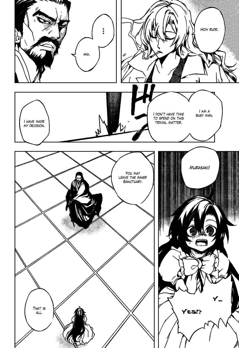 Page 20 Chapter 17 Kure-nai