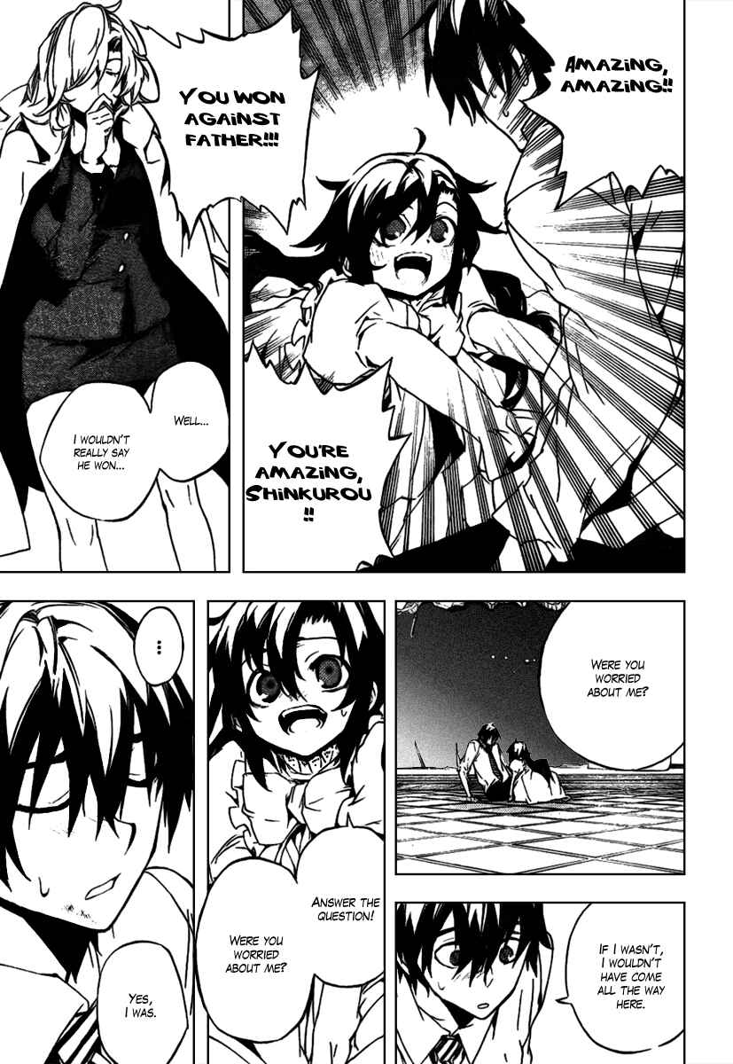 Page 23 Chapter 17 Kure-nai