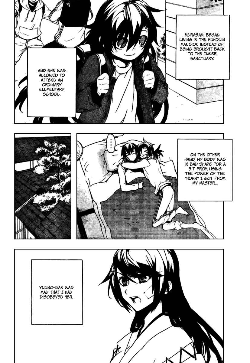 Page 26 Chapter 17 Kure-nai