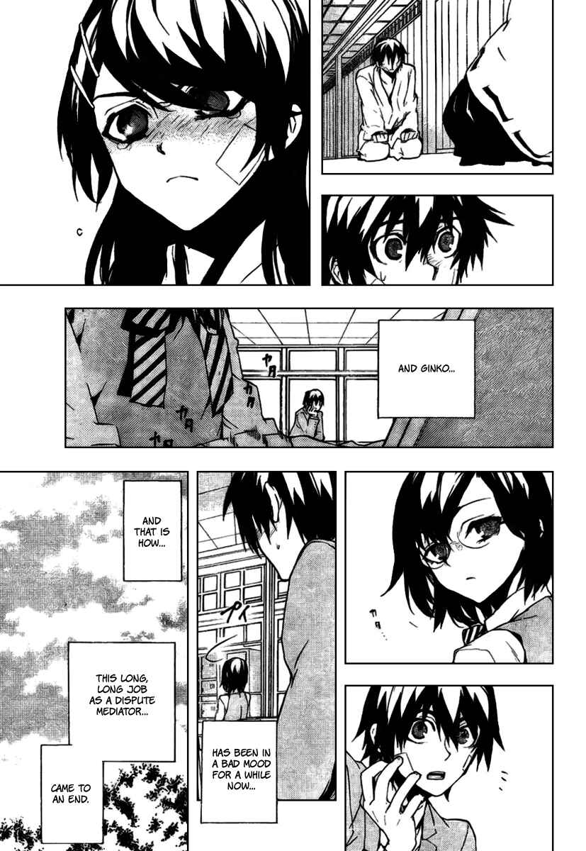 Page 27 Chapter 17 Kure-nai