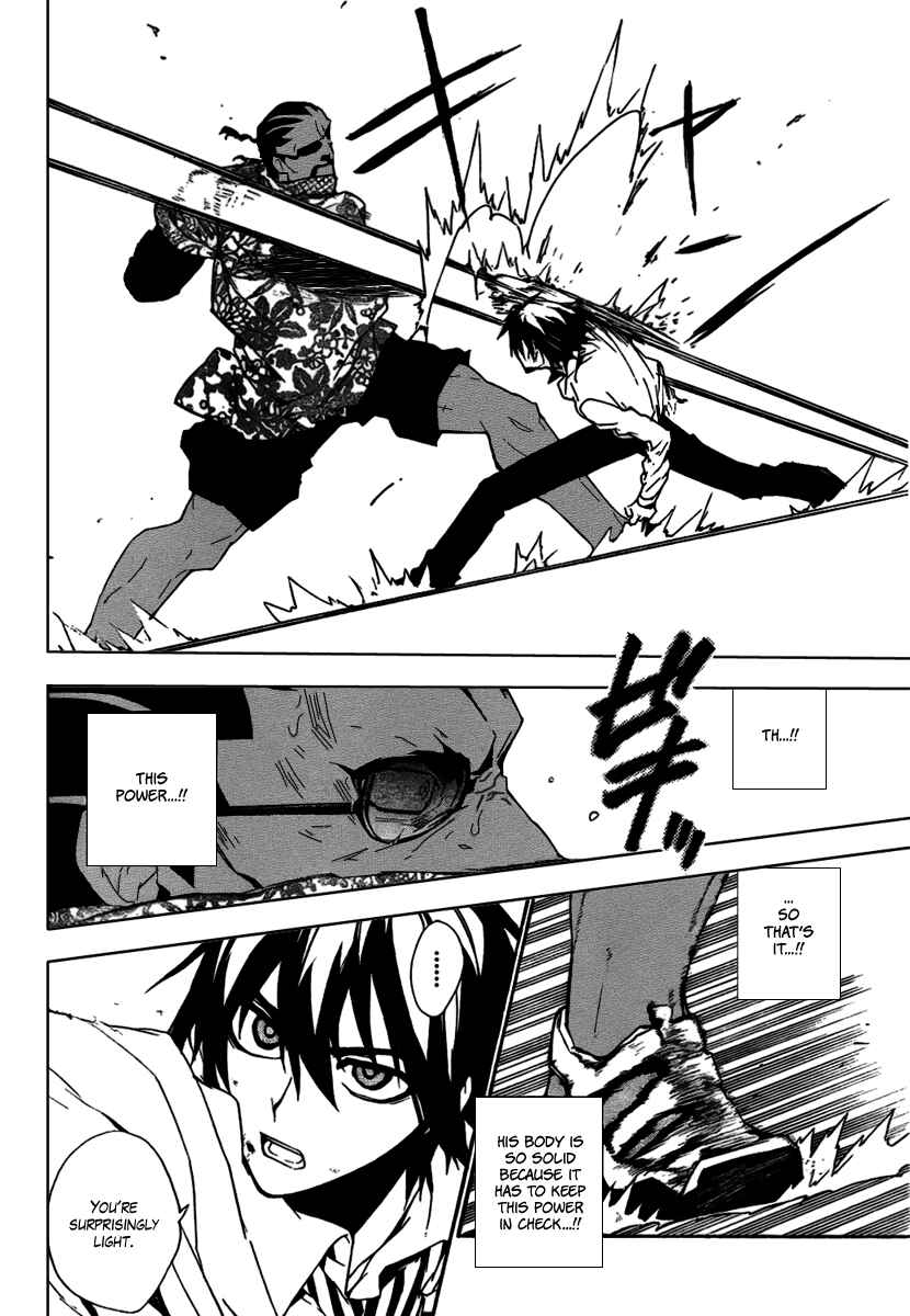 Page 4 Chapter 17 Kure-nai